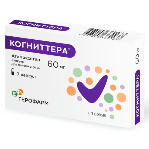 КОГНИТТЕРА капс. 60 мг №7