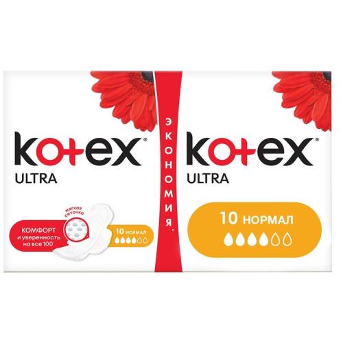 КОТЕКС ПРОКЛАДКИ УЛЬТРА НОРМАЛ №20
