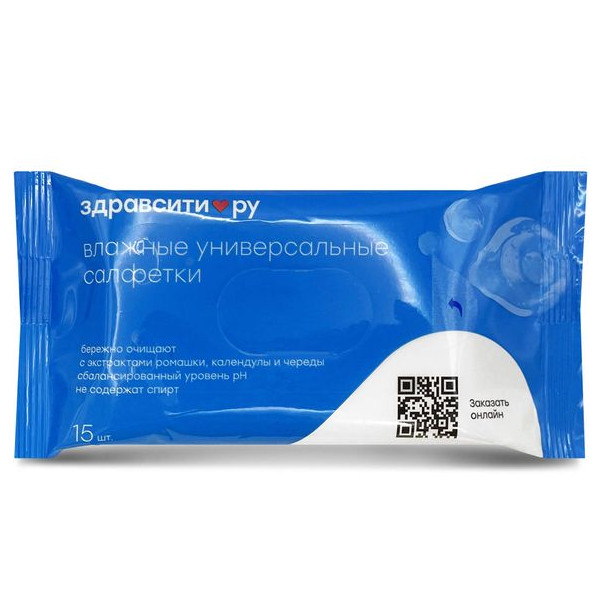 ЗДРАВСИТИ САЛФЕТКИ ВЛАЖНЫЕ универсальные №15
