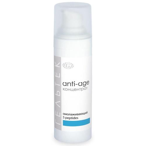 ГЕЛЬТЕК ANTI-AGE КОНЦЕНТРАТ ДЛЯ ЛИЦА 30 мл омолаж.