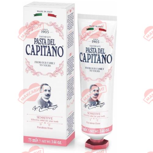 PASTA DEL CAPITANO ЗУБНАЯ ПАСТА 75 мл для чувствит. зубов