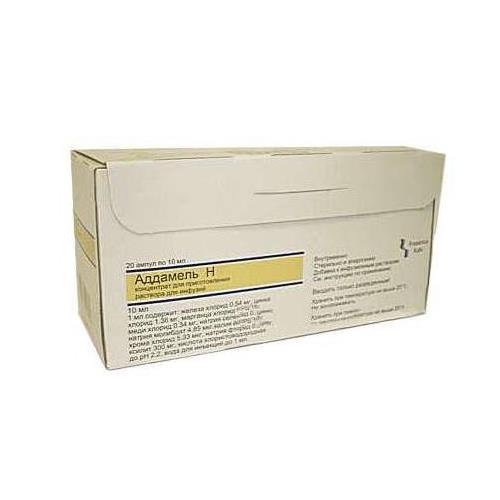 АДДАМЕЛЬ Н конц. для инфуз. р-р амп. 10 мл №20
