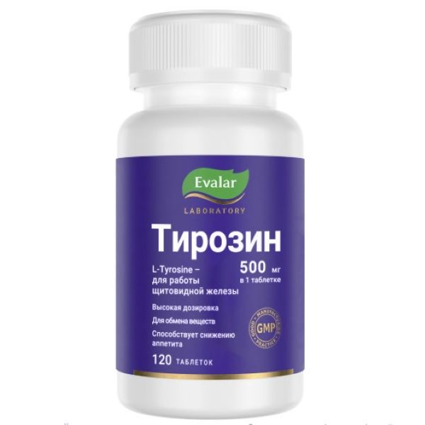 ТИРОЗИН ЭВАЛАР табл. п/о №120