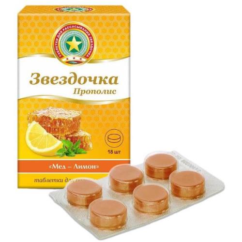 ЗВЕЗДОЧКА ПРОПОЛИС МЕД-ЛИМОН табл. д/рассас. №18