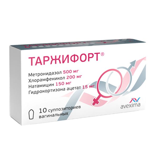 ТАРЖИФОРТ супп. вагин. №10