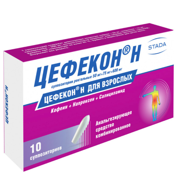 ЦЕФЕКОН Н супп. рект. №10