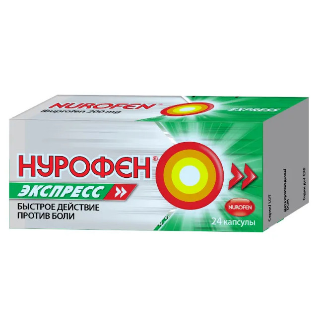 НУРОФЕН ЭКСПРЕСС капс. 200 мг №24