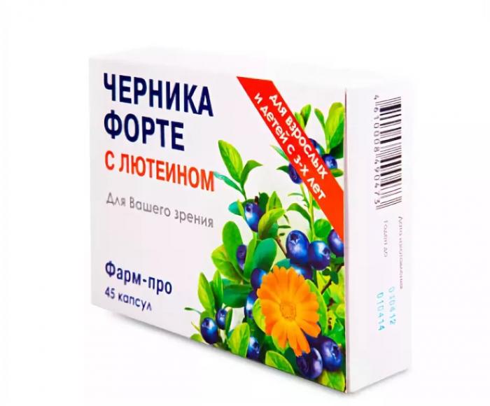 ЧЕРНИКА ФОРТЕ С ЛЮТЕИНОМ ФАРМ-ПРО капс. №45