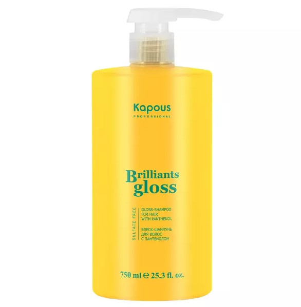 KAPOUS BRILLIANT GLOSS ШАМПУНЬ 750 мл