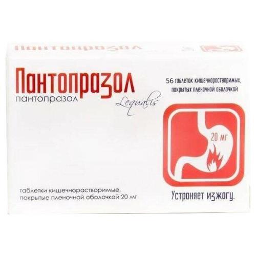 ПАНТОПРАЗОЛ табл. к/р п/о 20 мг №56