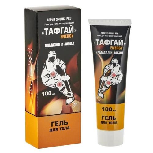 ТАФГАЙ SPONGI PRO ENERGY гель для тела разогревающ. 100 мл