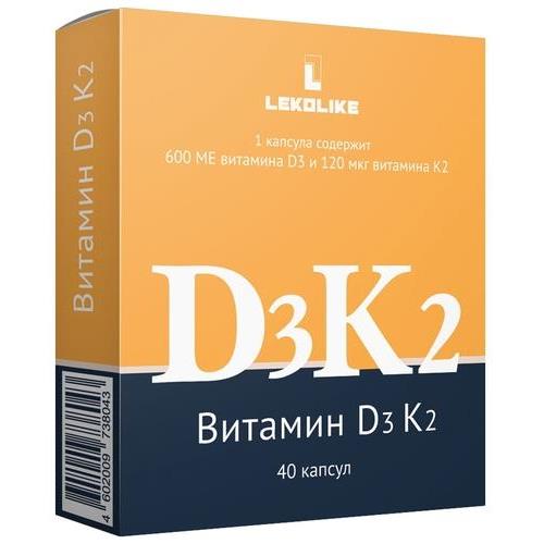 LEKOLIKE ВИТАМИН Д3 K2 капс. №40