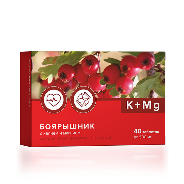 БОЯРЫШНИК С КАЛИЕМ И МАГНИЕМ ТМ табл. №40