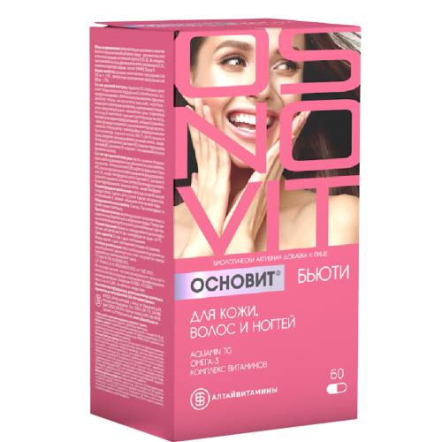 ОСНОВИТ БЬЮТИ капс. №60