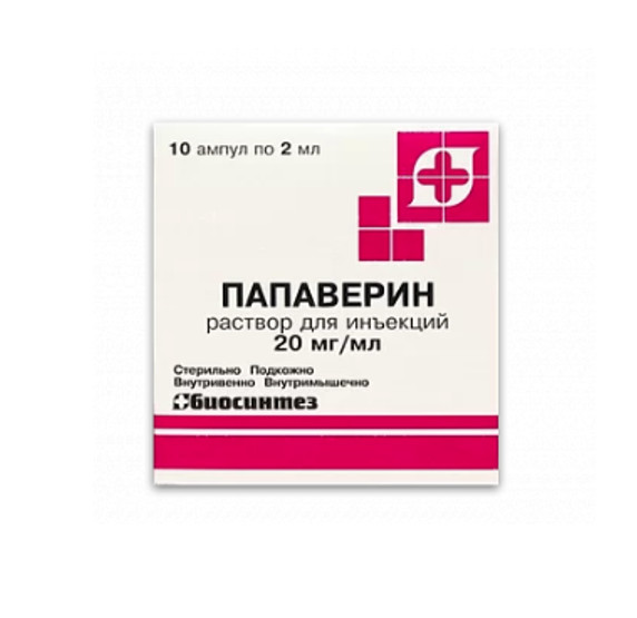 ПАПАВЕРИНА ГИДРОХЛОРИД БИОСИНТЕЗ р-р д/инъекц. 2% амп. 2 мл №10