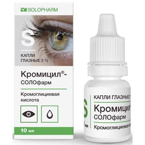 КРОМИЦИЛ капли глазные 2% фл.- кап. 10 мл