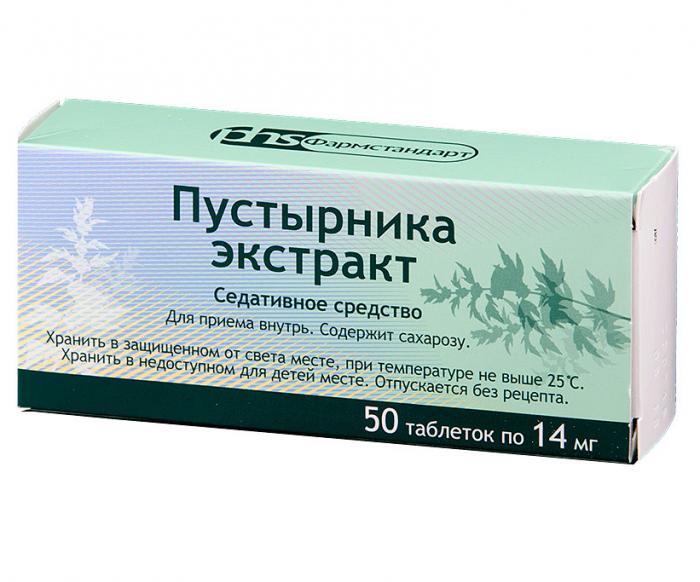 ПУСТЫРНИК ЭКСТРАКТ ФАРМСТАНДАРТ табл. 14 мг №50