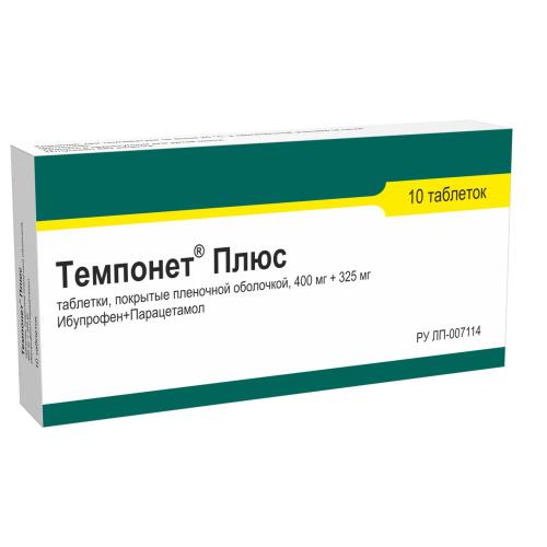 ТЕМПОНЕТ ПЛЮС табл. п/о плен. №10