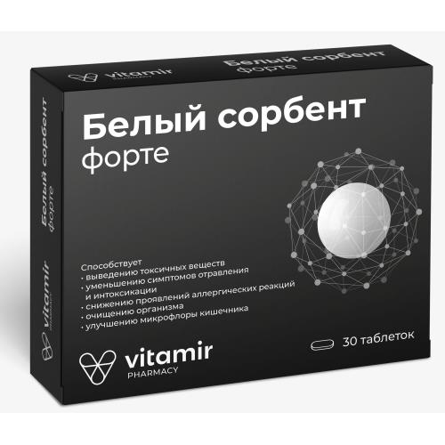 БЕЛЫЙ СОРБЕНТ ФОРТЕ табл. №30