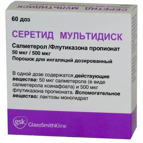 СЕРЕТИД МУЛЬТИДИСК пор. д/ингал. 50+500 мкг/доза 60 доз