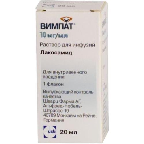 ВИМПАТ р-р д/инфузий 10 мг/мл фл. 20 мл