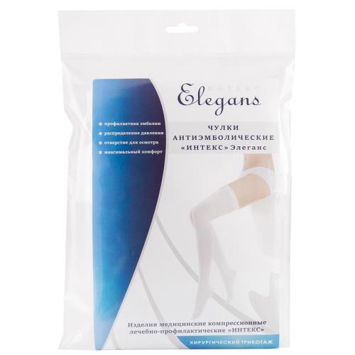 ЧУЛКИ АНТИЭМБОЛИЧЕСКИЕ ЭЛЕГАНС белые 1 класс компр. р.S