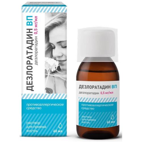 ДЕЗЛОРАТАДИН ВП р-р внутр. 0,5 мг/мл фл. 60 мл