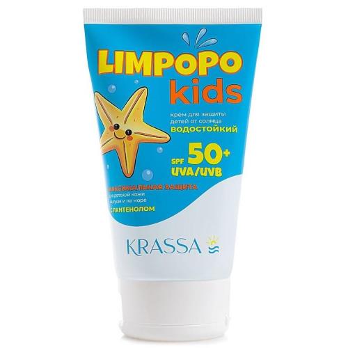 KRASSA LIMPOPO KIDS КРЕМ СОЛНЦЕЗАЩИТНЫЙ 150 мл SPF50