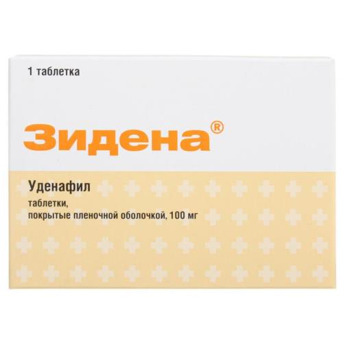 ЗИДЕНА табл. 100 мг №1