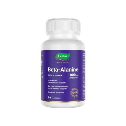 АЛАНИН ЭВАЛАР табл. №90