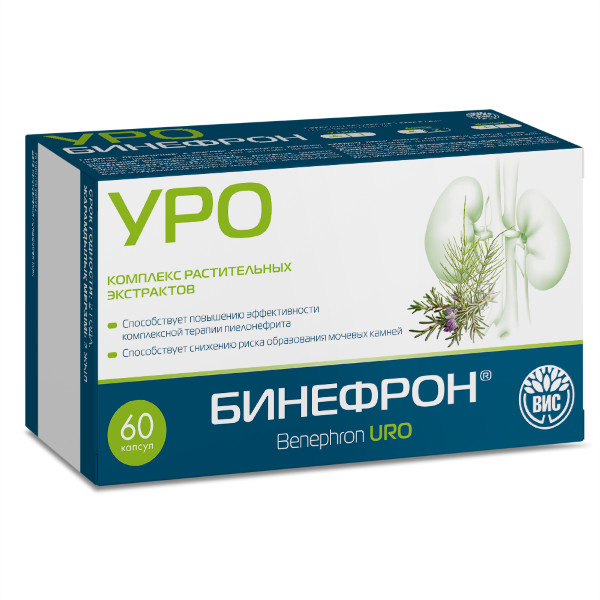 БИНЕФРОН УРО капс. №60
