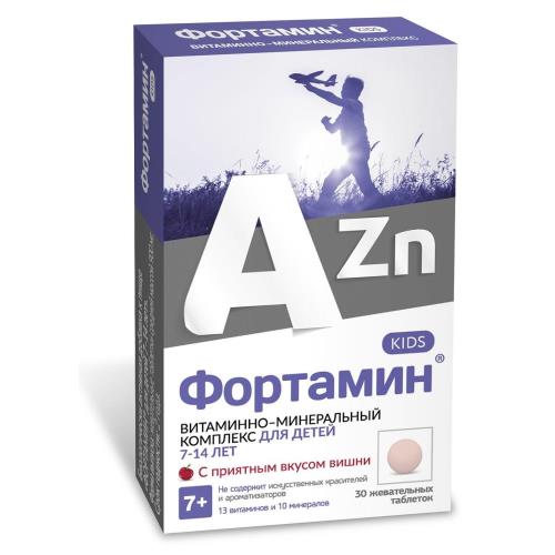 ФОРТАМИН ДЛЯ ДЕТЕЙ табл. жеват. 7-14 лет №30