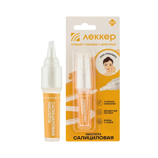 ЛЕККЕР САЛИЦИЛОВАЯ КИСЛОТА фломастер 2% 5 мл