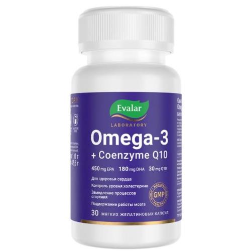 ОМЕГА-3+КОЭНЗИМ Q10 ЭВАЛАР капс. №30