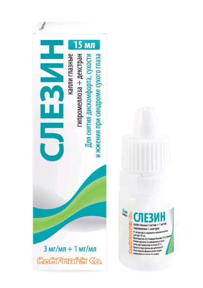 СЛЕЗИН капли глазные фл.- кап. 15 мл
