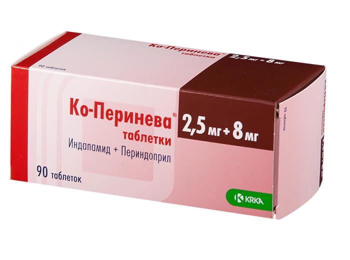 КО-ПЕРИНЕВА табл. 2,5+8 мг №90