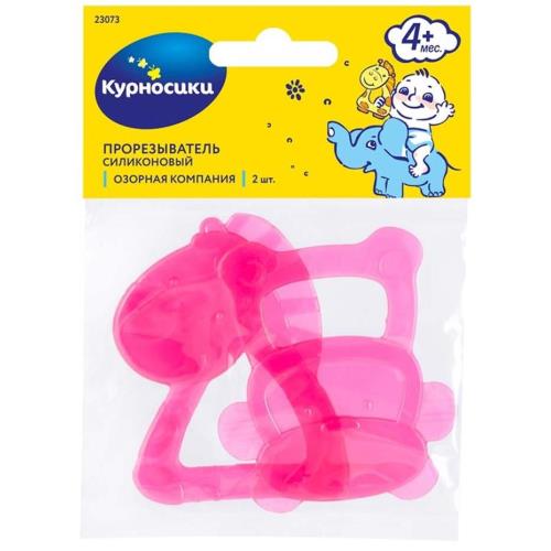 КУРНОСИКИ ПРОРЕЗЫВАТЕЛЬ ДЛЯ ЗУБОВ СИЛИКОН. 23073 озорная компания