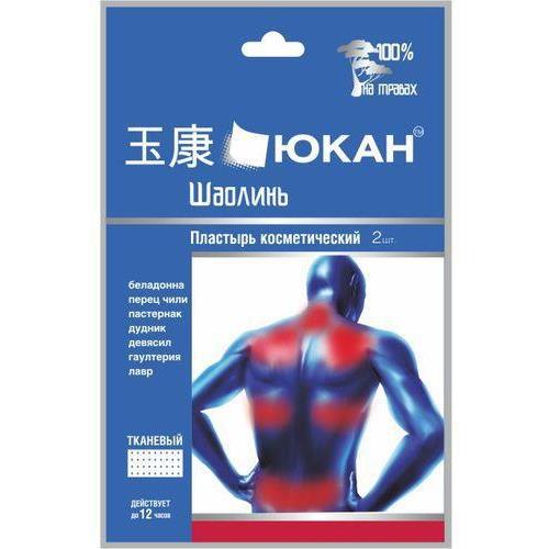 ЮКАН пластырь "Шаолинь" при ревматизме №2