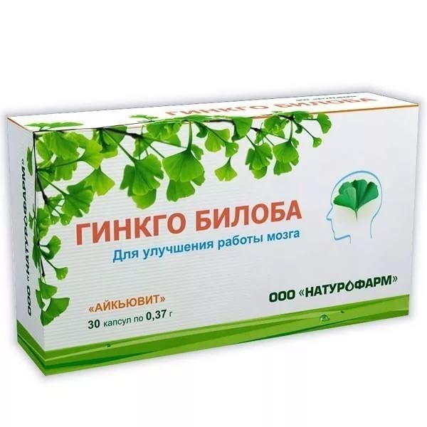 ГИНКГО БИЛОБА капс. №30