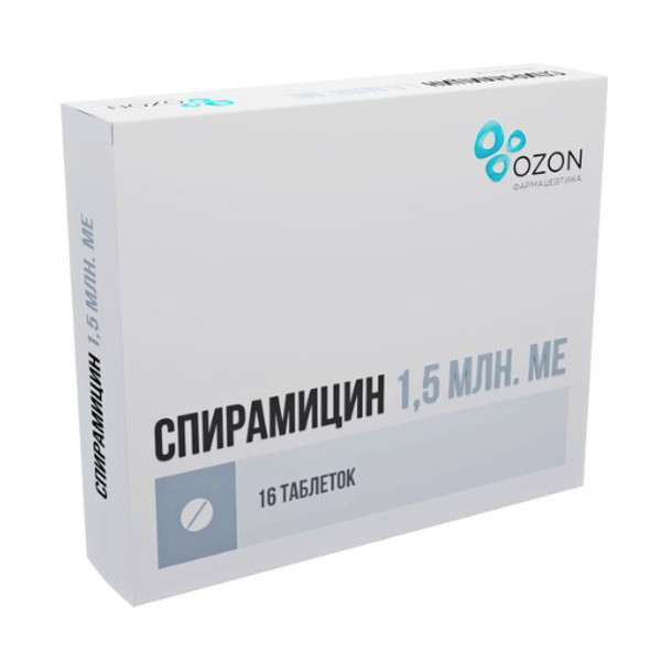 СПИРАМИЦИН ОЗОН табл. п/о плен. 1,5 млн. МЕ №16