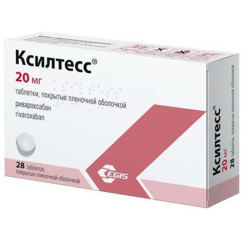 КСИЛТЕСС табл. п/о плен. 20 мг №28