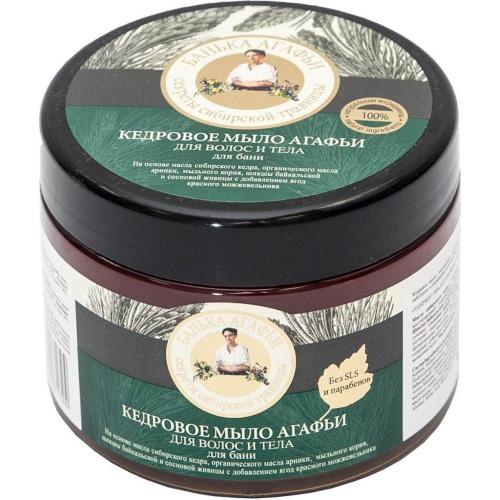 БАБУШКА АГАФЬЯ МЫЛО ДЛЯ ТЕЛА И ВОЛОС 300 мл кедровое