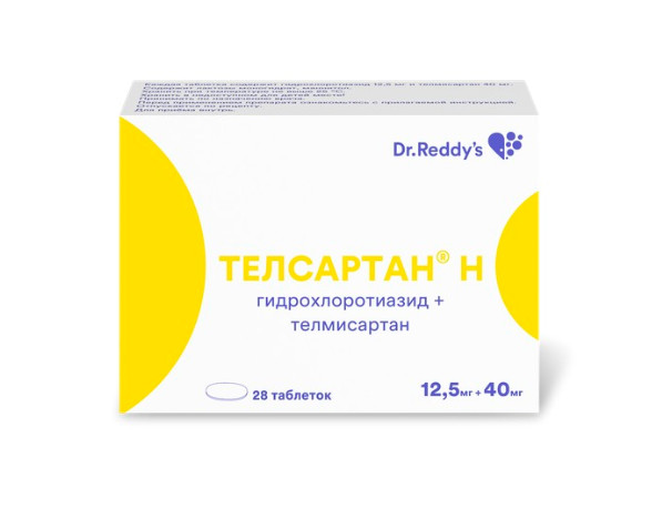 ТЕЛСАРТАН Н табл. 40+12,5 мг №28
