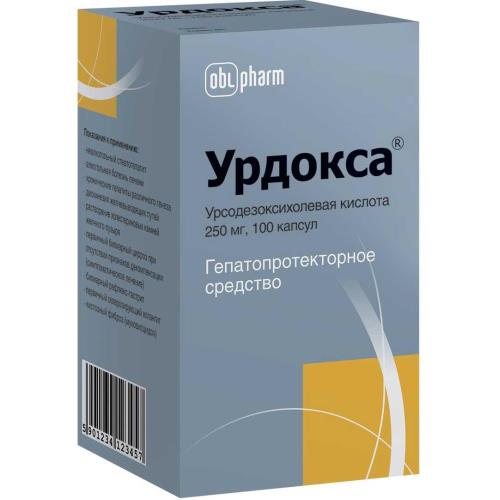 УРДОКСА капс. 250 мг №100
