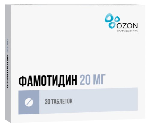 ФАМОТИДИН ОЗОН табл. п/о плен. 20 мг №30