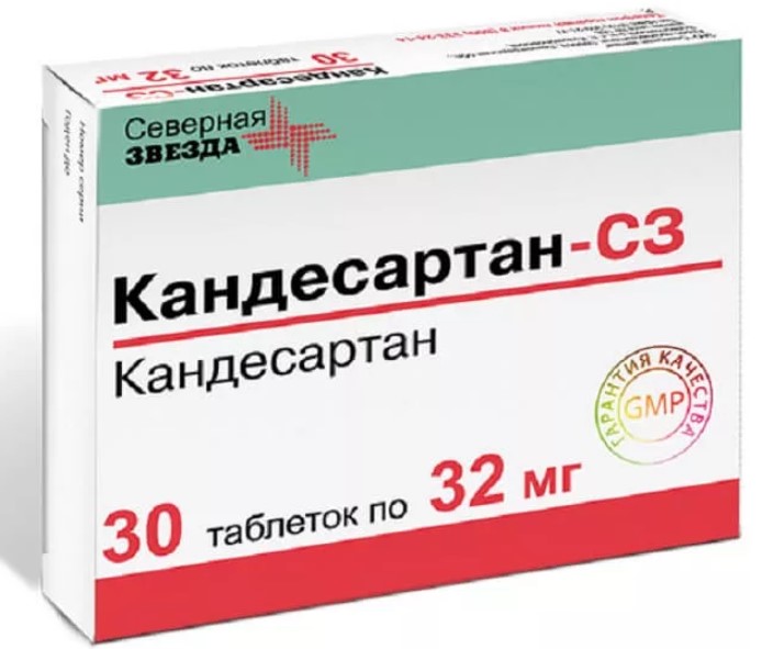КАНДЕСАРТАН СЗ табл. 32 мг №30