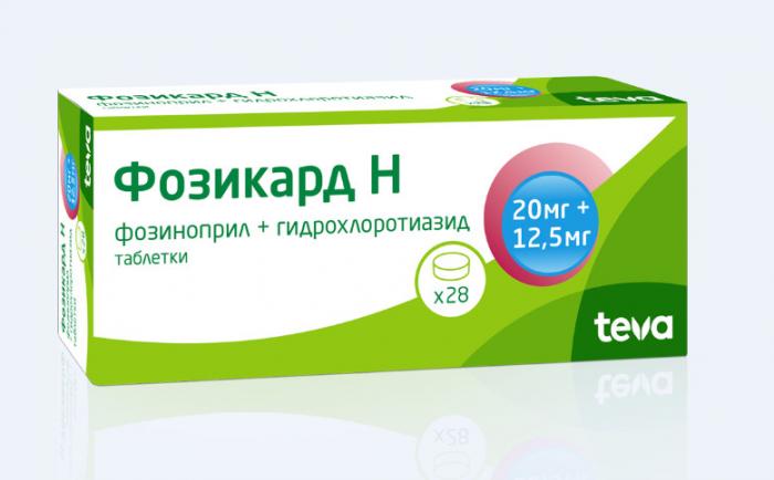ФОЗИКАРД Н табл. 12,5+20 мг №28