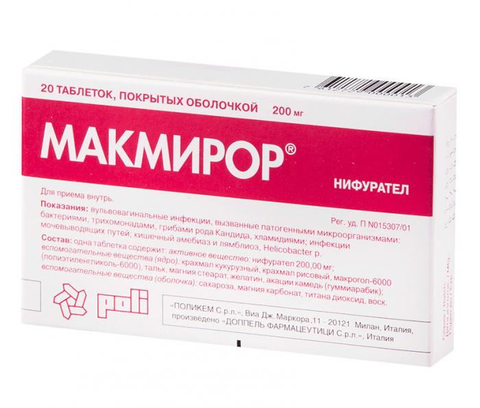 МАКМИРОР табл. п/о 200 мг №20