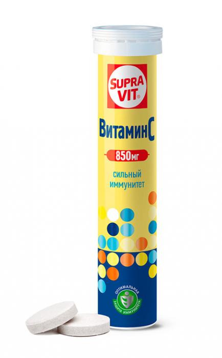 СУПРАВИТ ВИТАМИН С табл. растворим. 850 мг №20