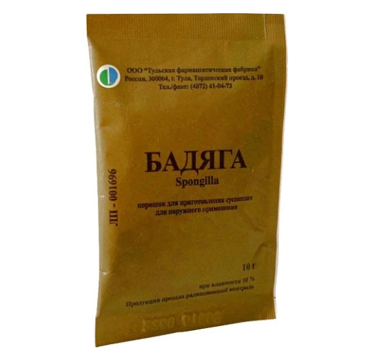 БАДЯГА пор. д/приг. сусп. наруж. пак. 10 гр